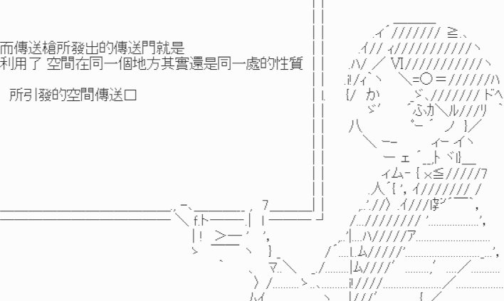 【正常的一天】
