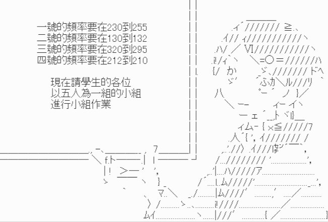 【正常的一天】