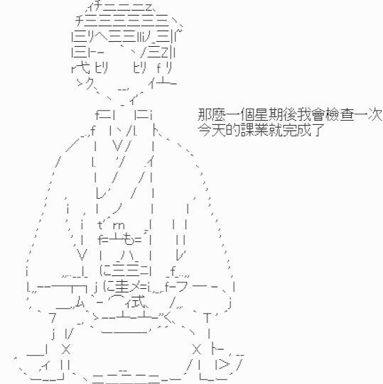 【正常的一天】