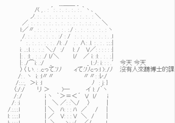 【正常的一天】