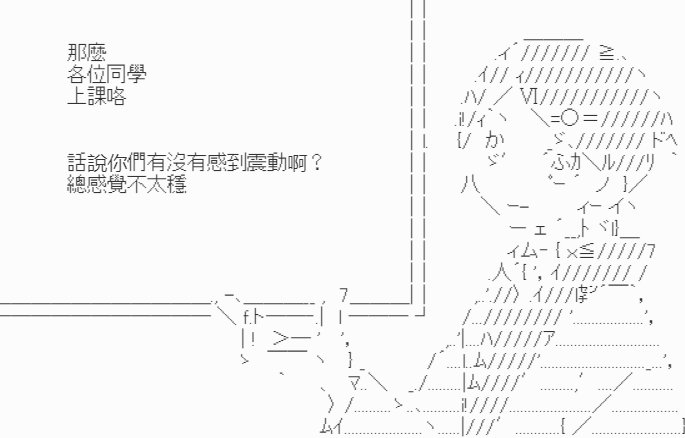 【原来会变成这样么】