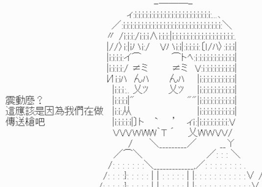 【原来会变成这样么】