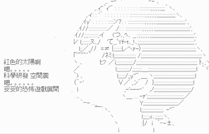 【原来会变成这样么】