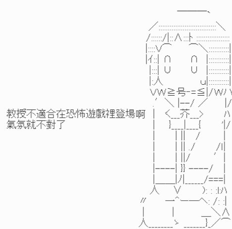 【原来会变成这样么】
