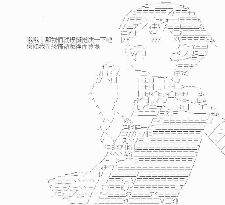 【原来会变成这样么】