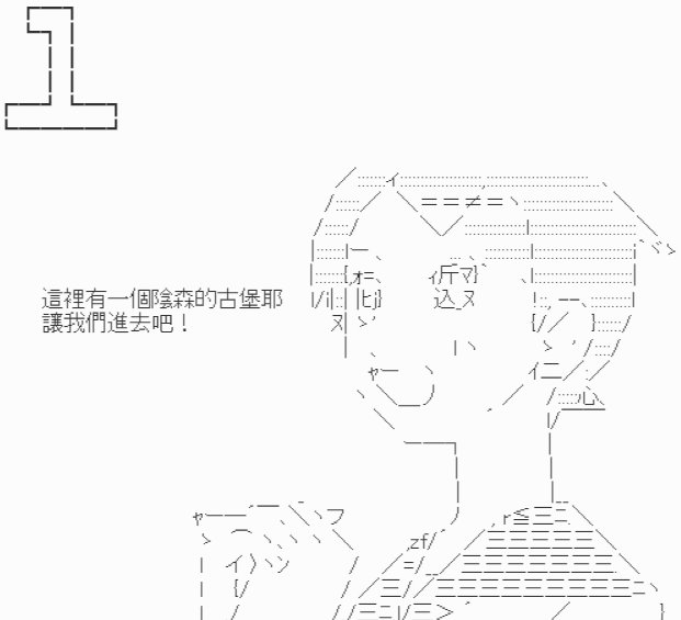 【原来会变成这样么】