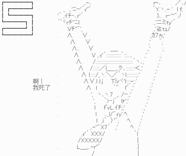 【原来会变成这样么】