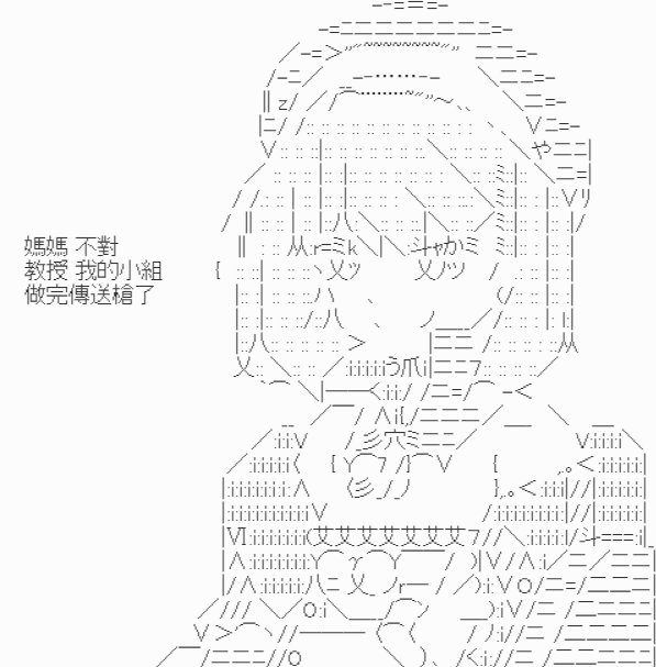 【原来会变成这样么】