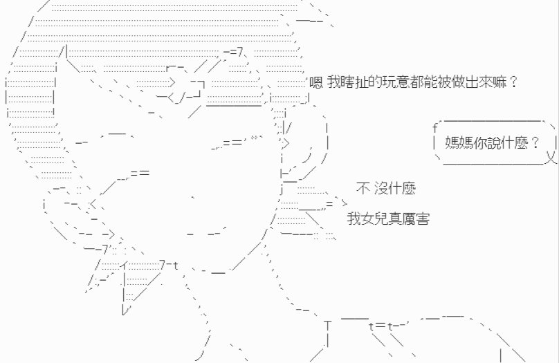 【原来会变成这样么】