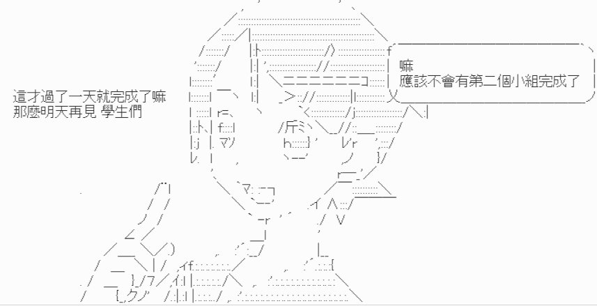 【原来会变成这样么】