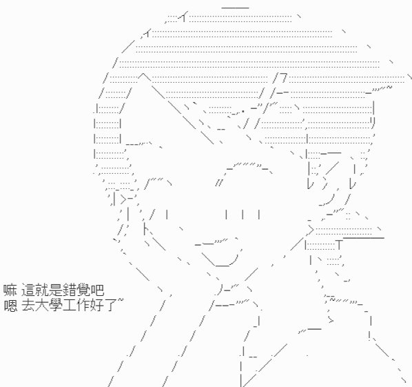 第7话-【好像变化太多了】
