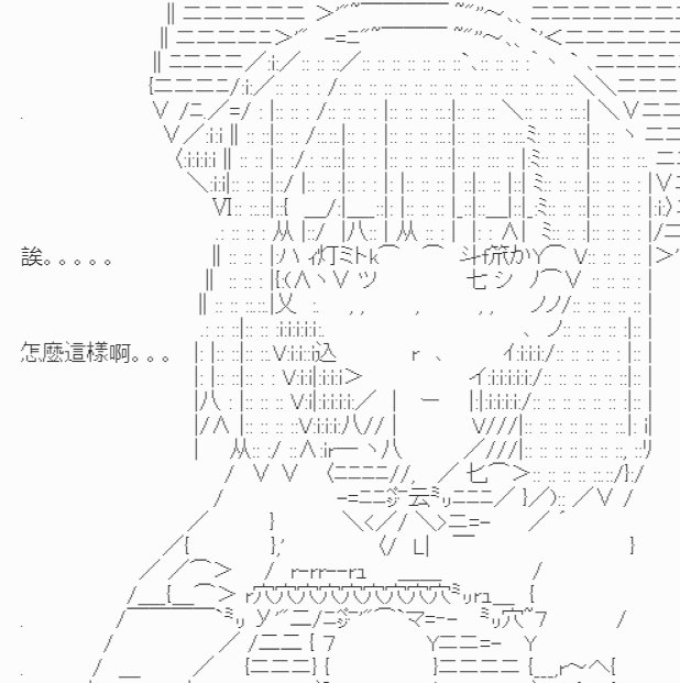 第7话-【好像变化太多了】