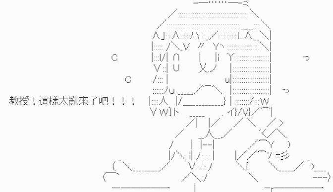 第7话-【好像变化太多了】