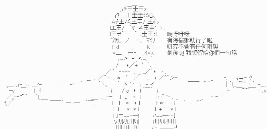 第7话-【好像变化太多了】