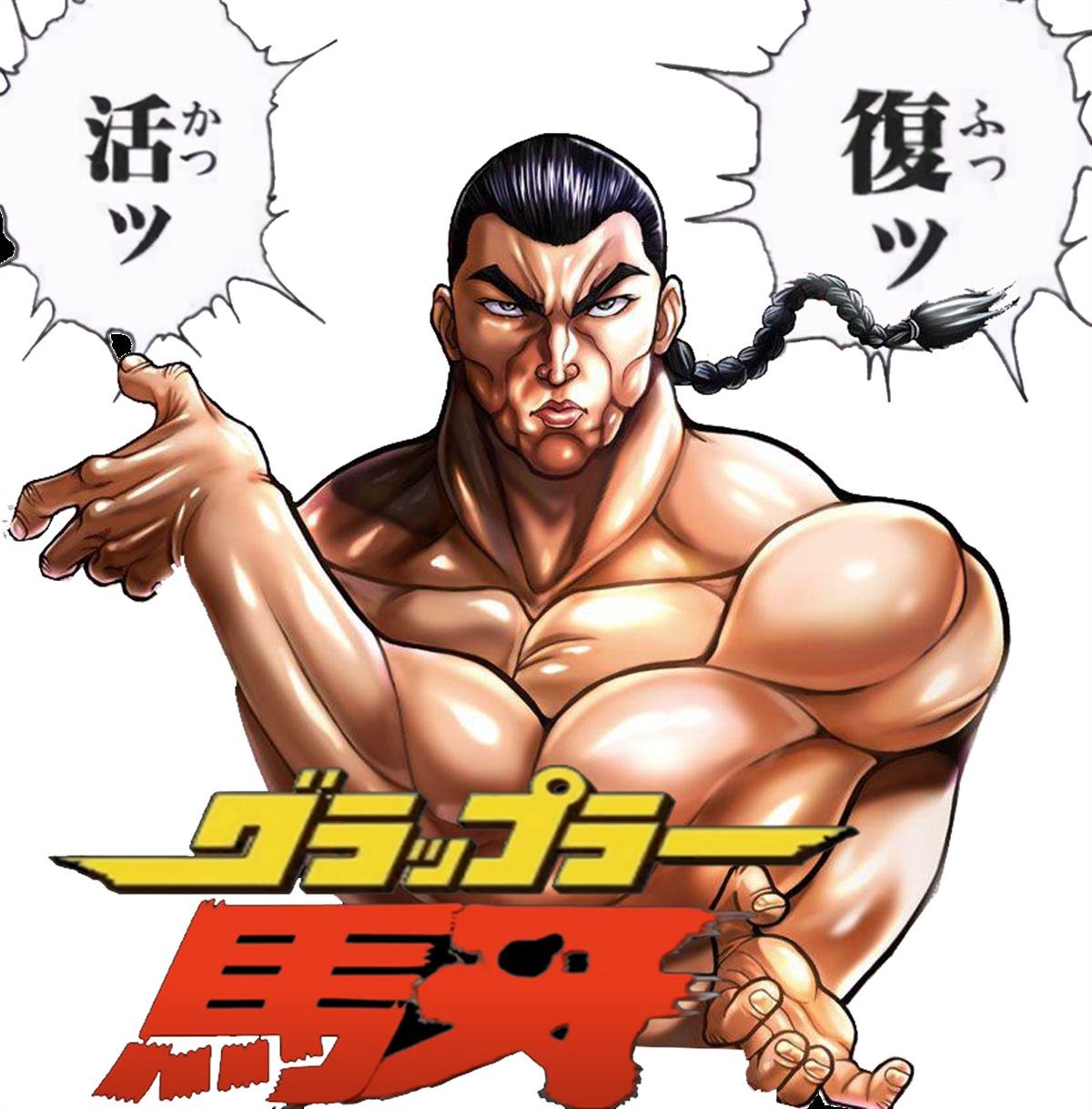 第10话