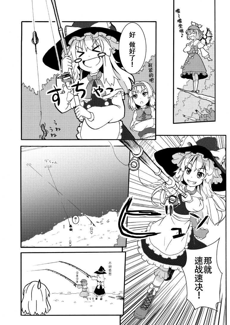 短篇