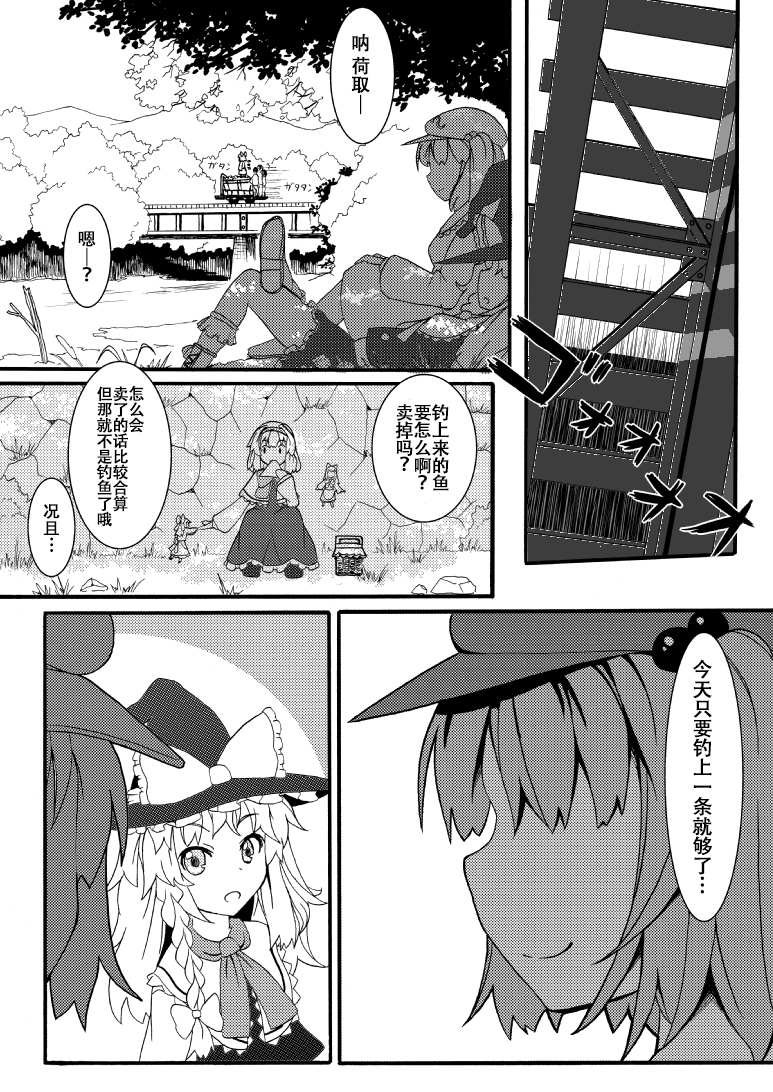 短篇