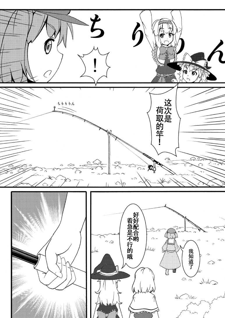 短篇