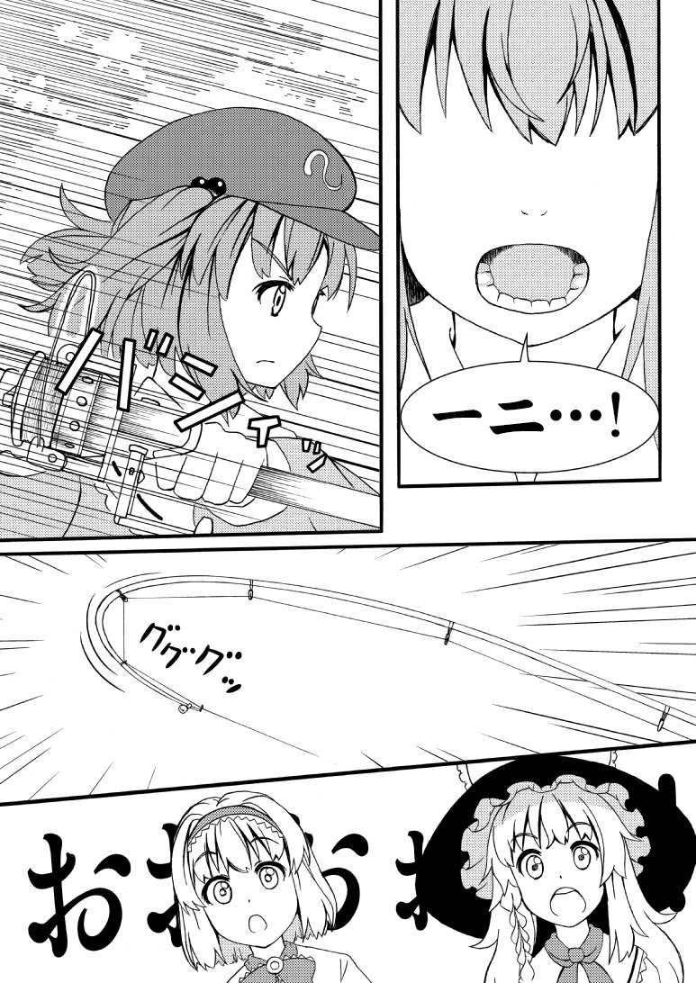 短篇