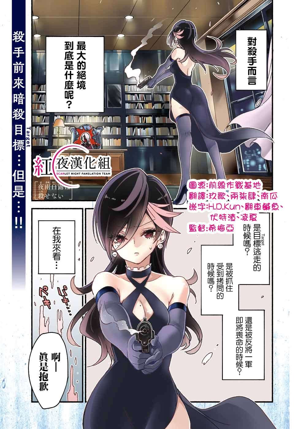 短篇