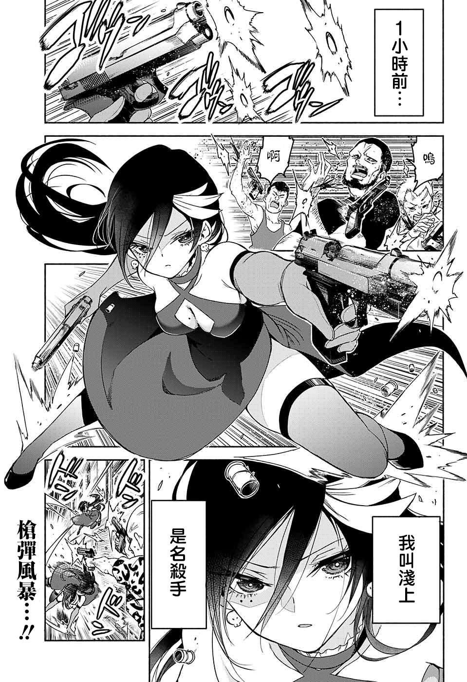 短篇