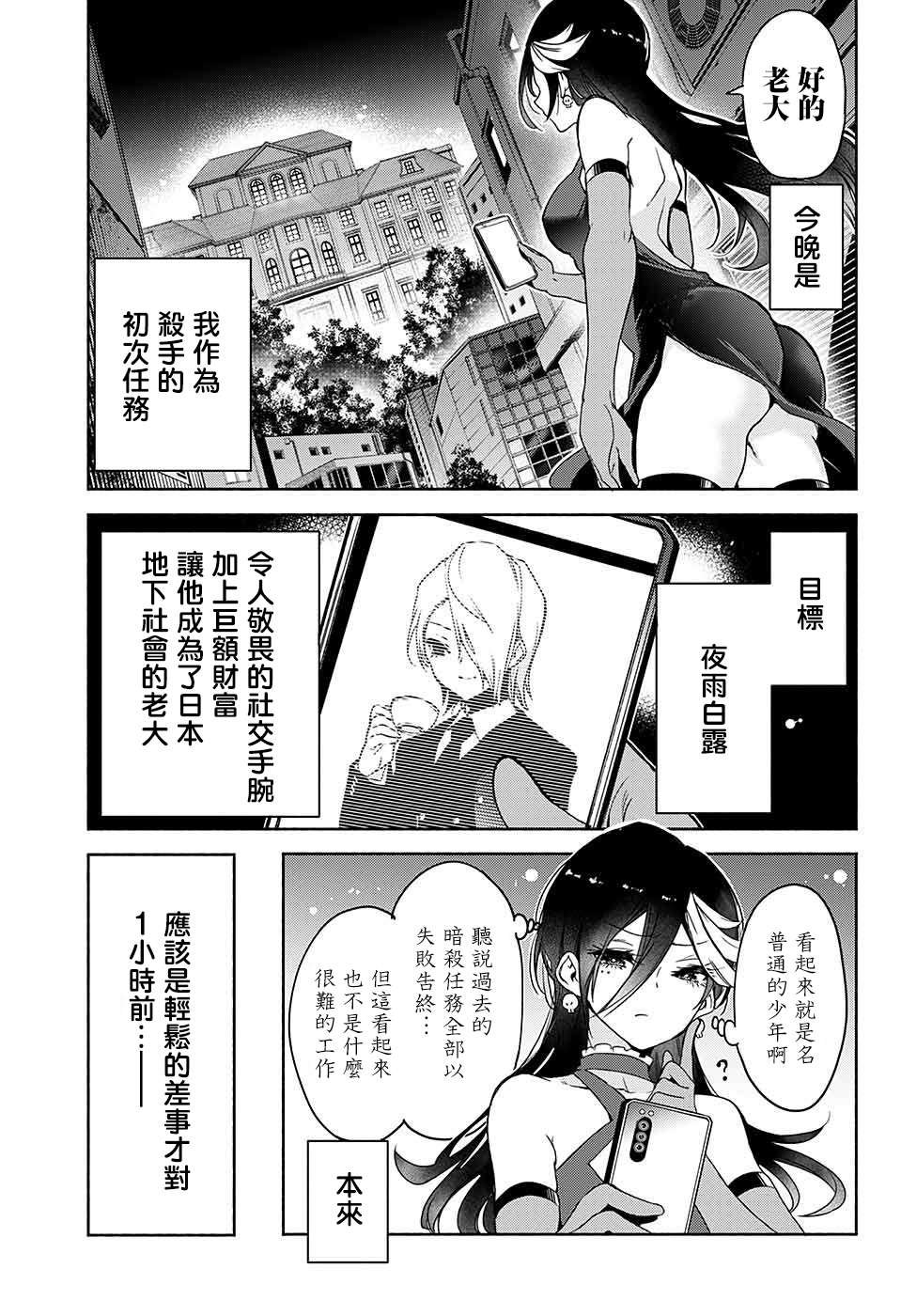 短篇
