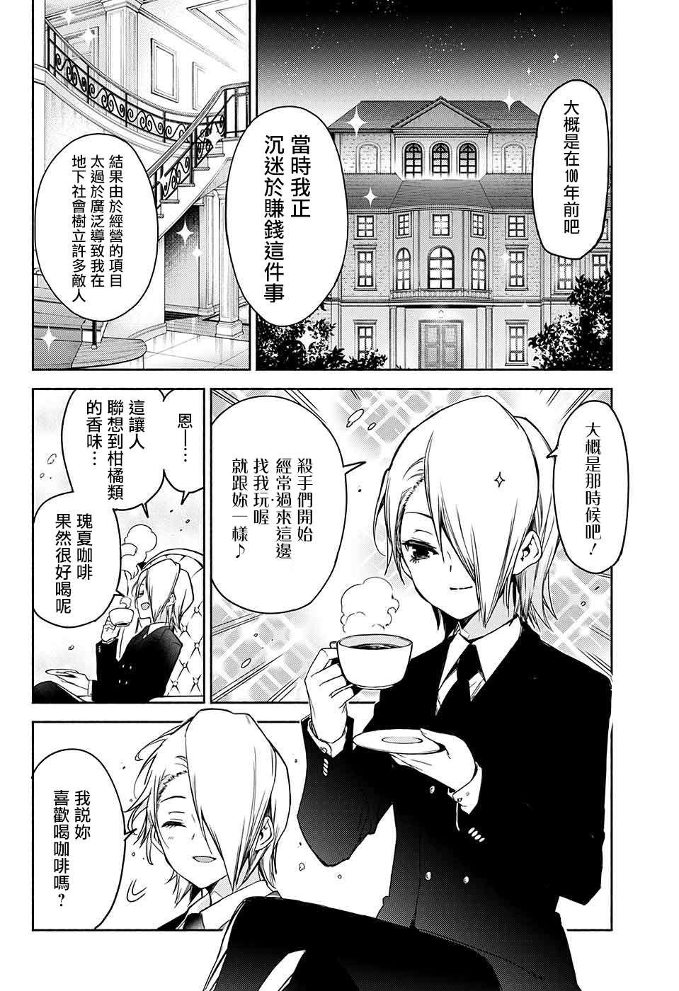 短篇