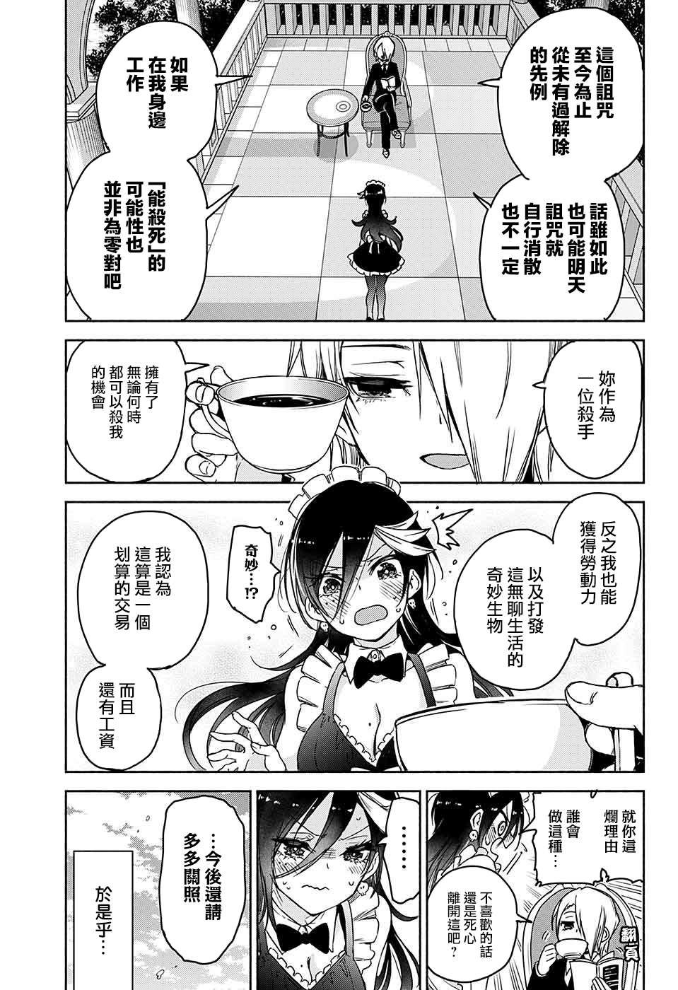 短篇