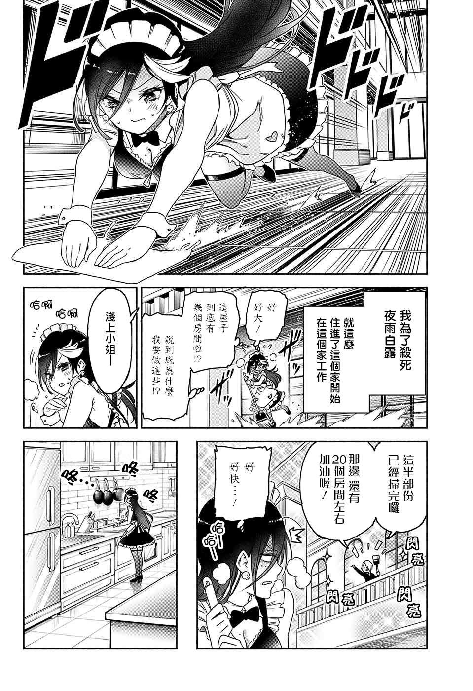 短篇