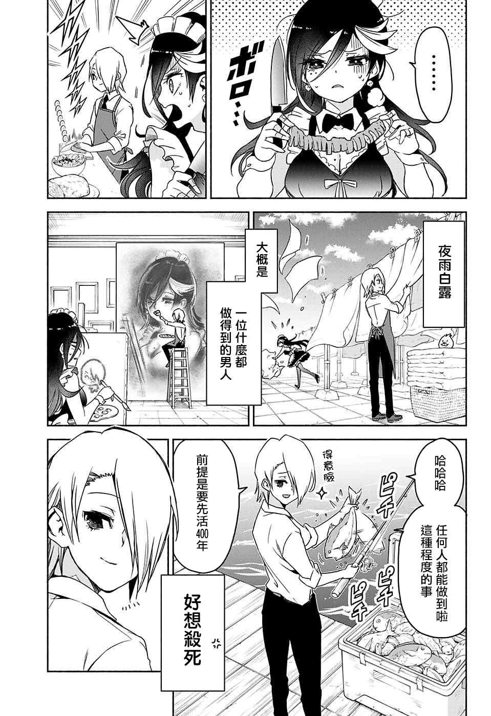 短篇