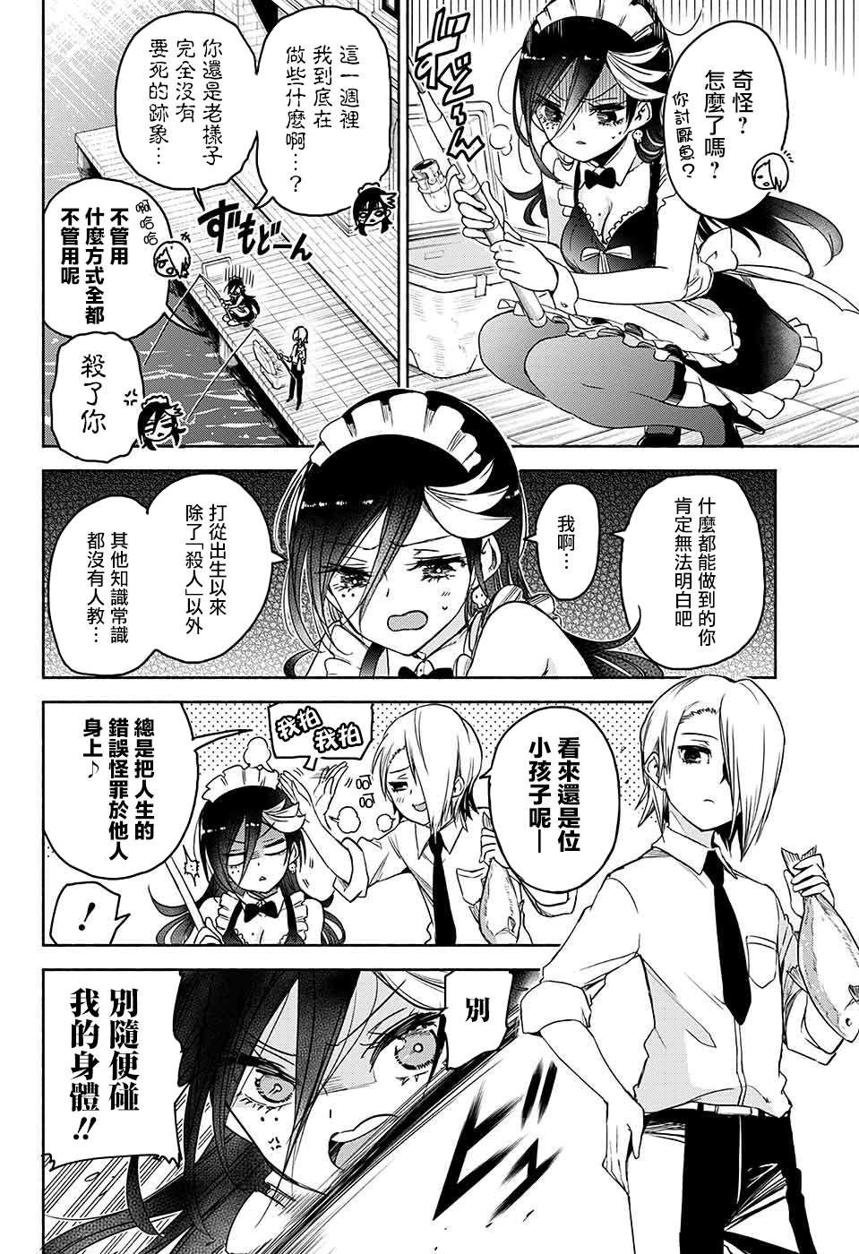 短篇