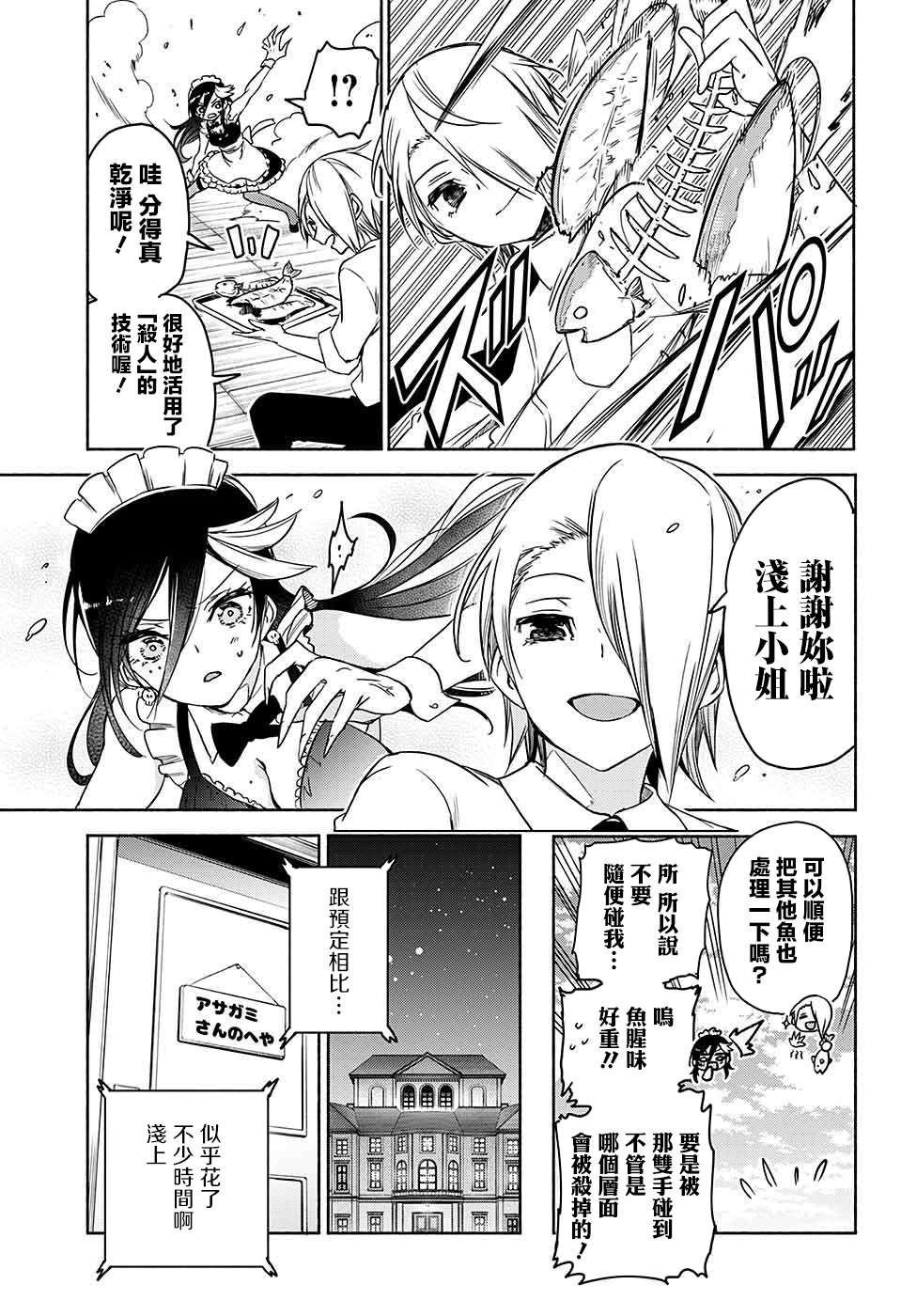 短篇