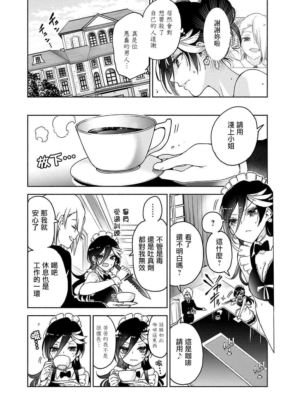 短篇