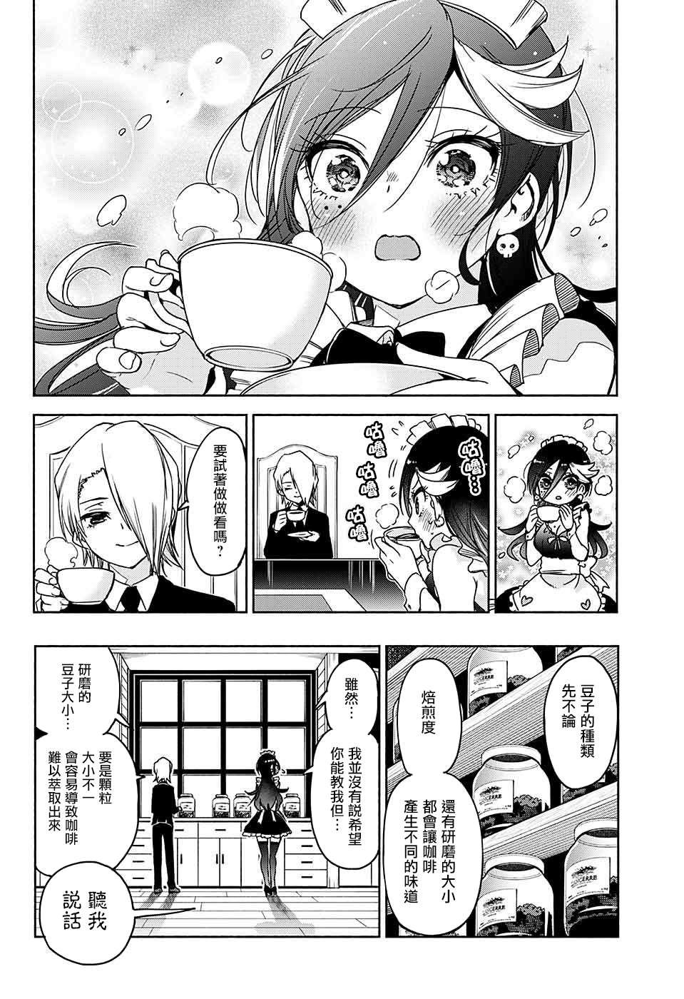 短篇