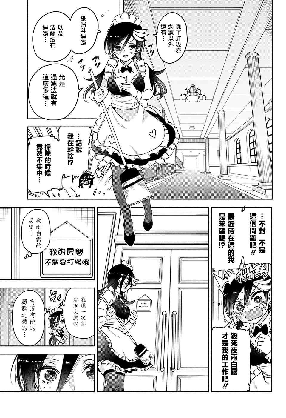 短篇