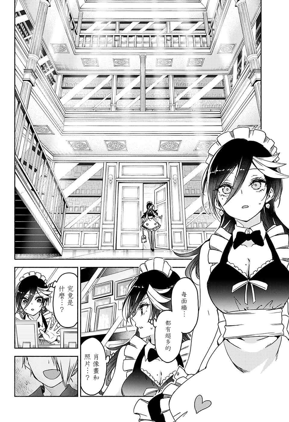 短篇