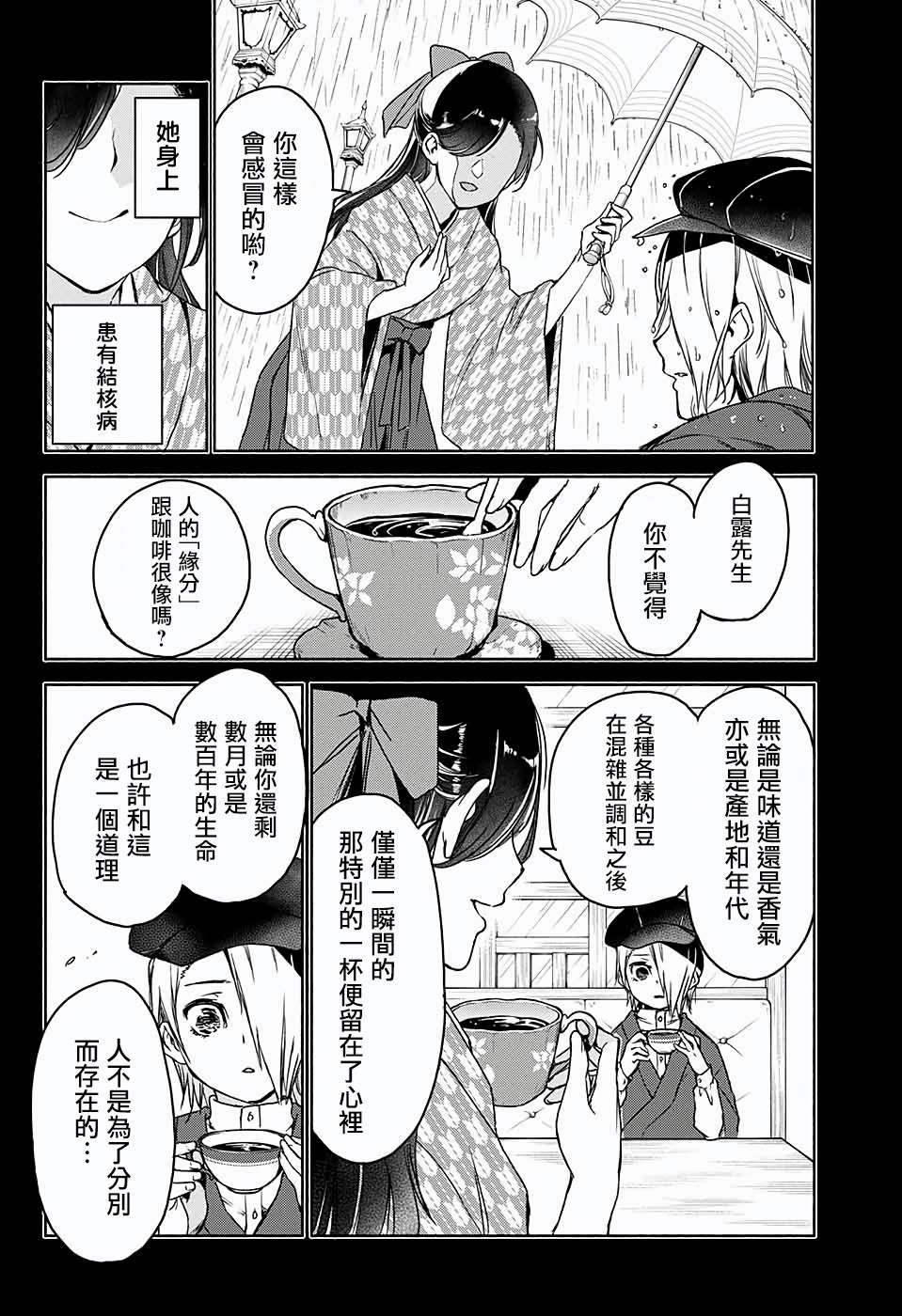 短篇