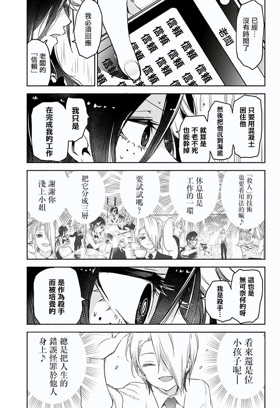 短篇