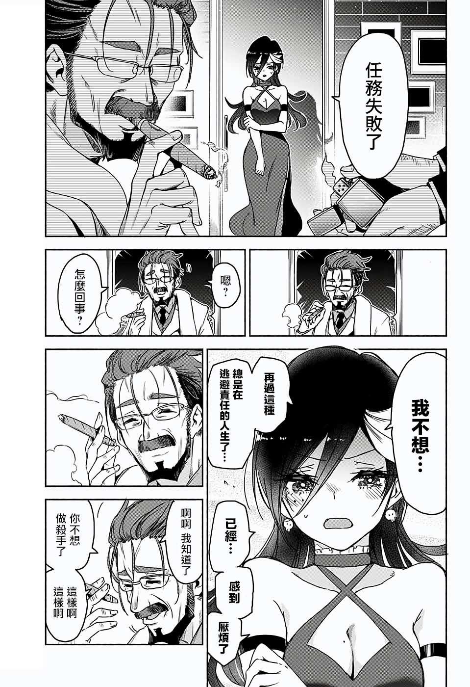 短篇