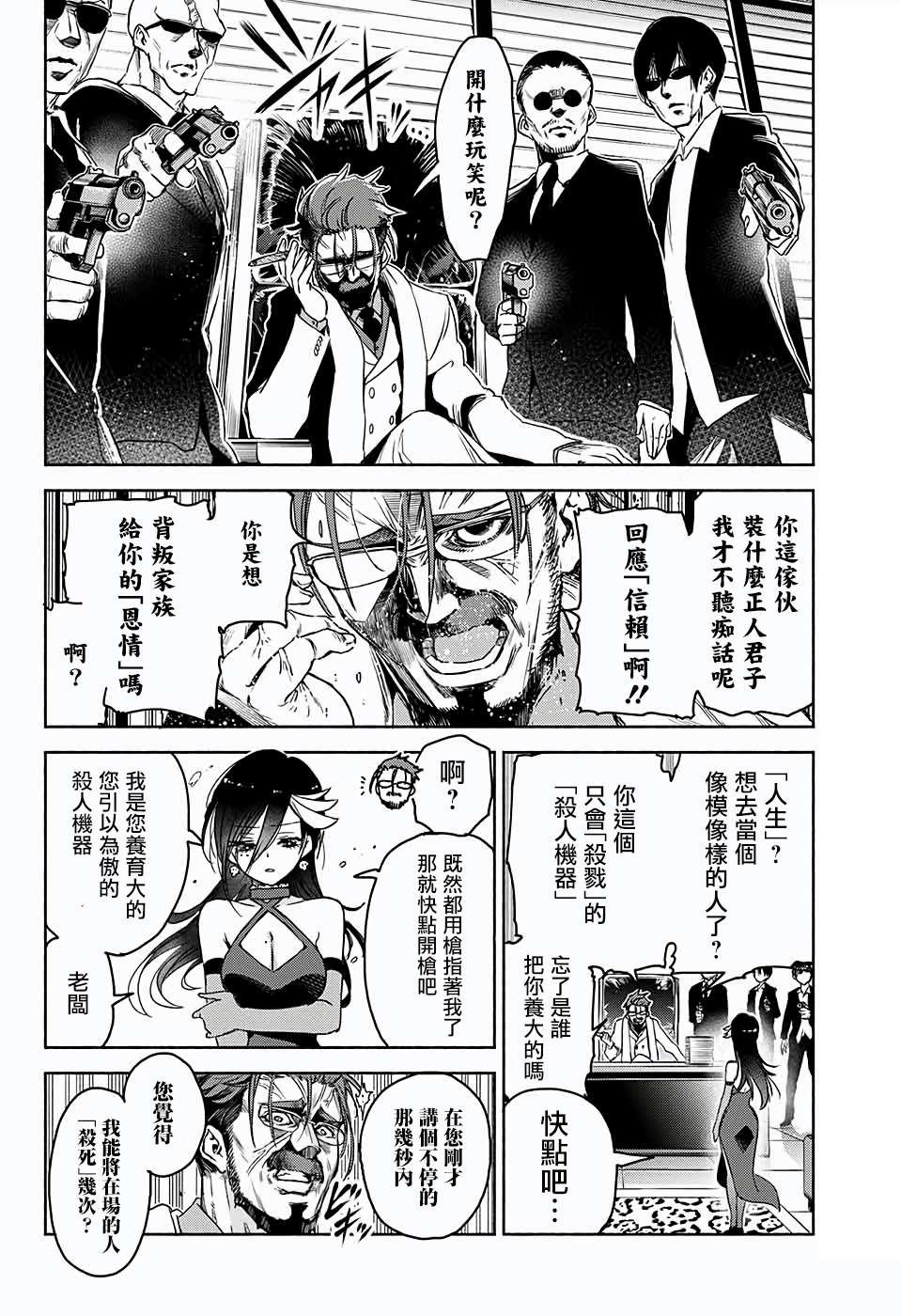 短篇