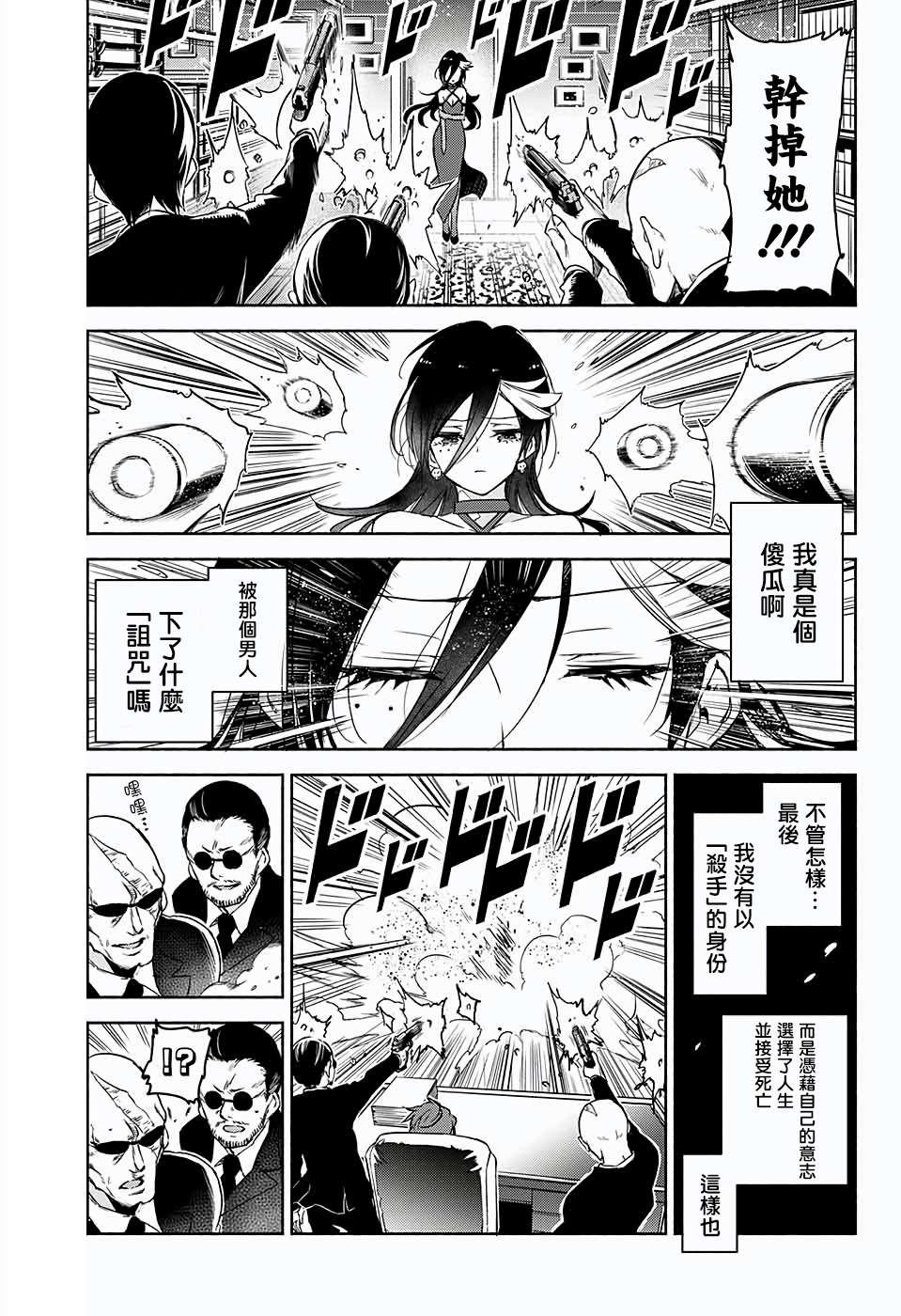 短篇