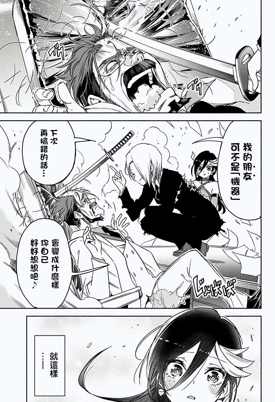 短篇