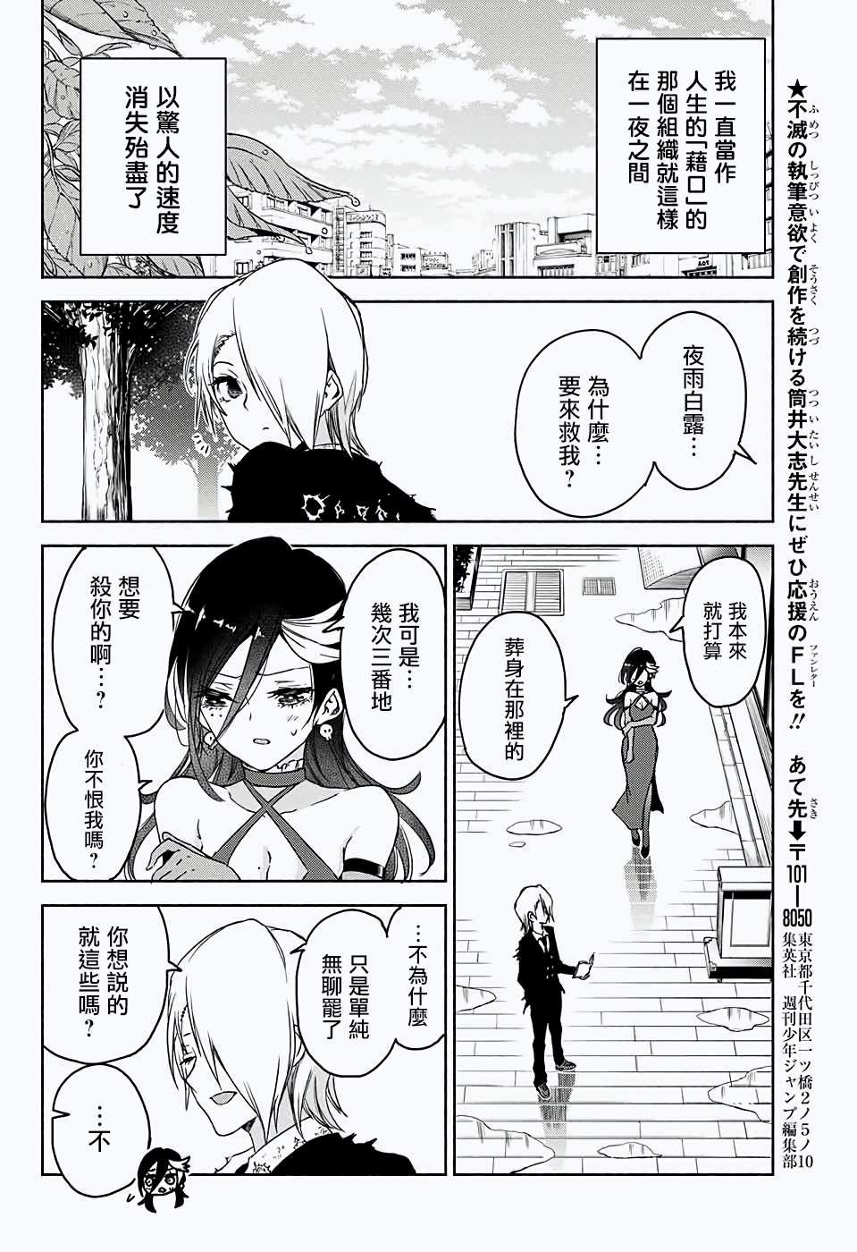 短篇