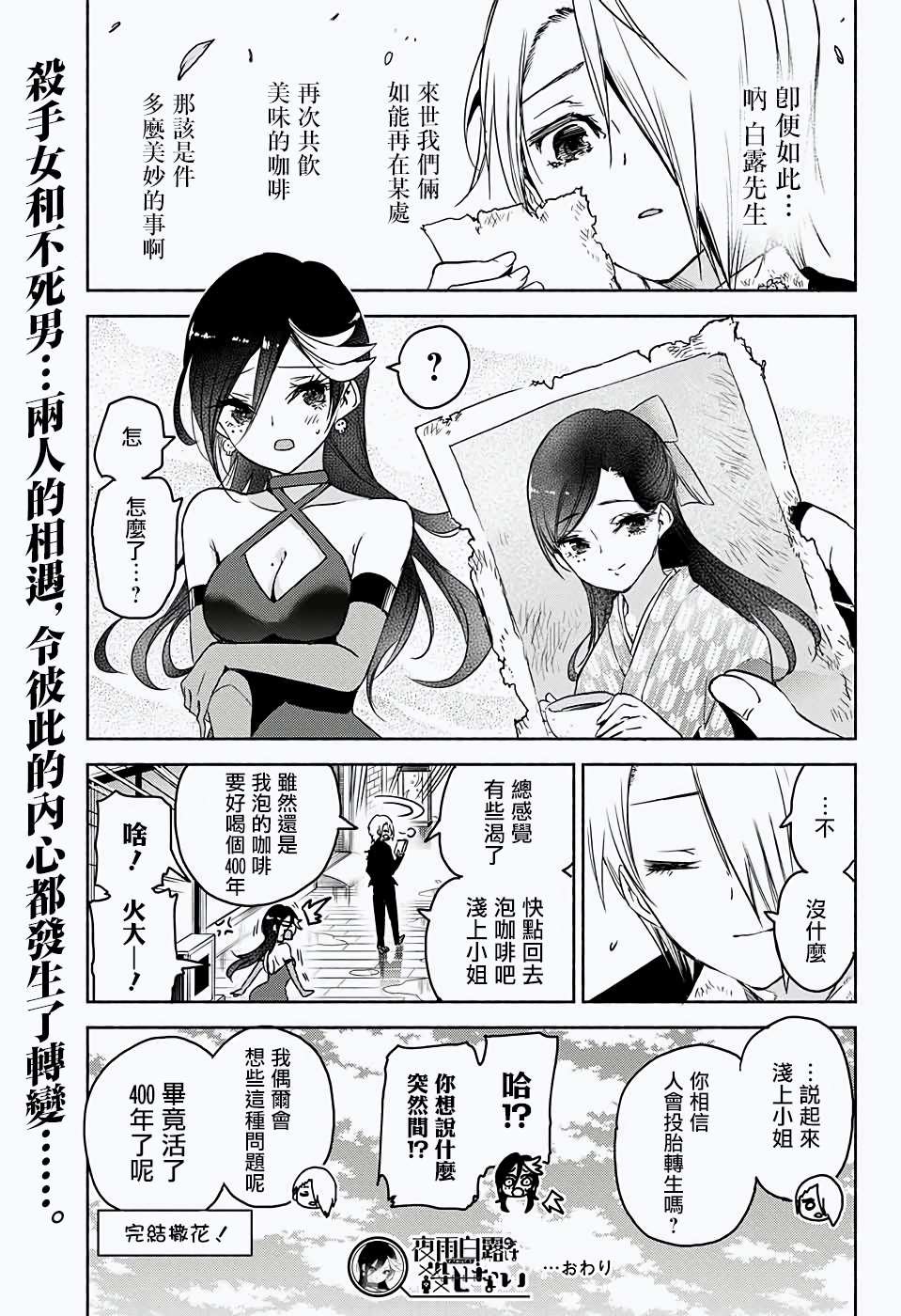 短篇