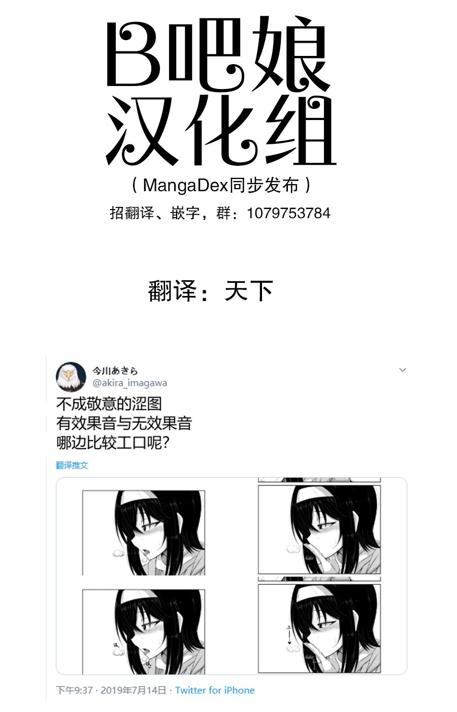 番外-效果音