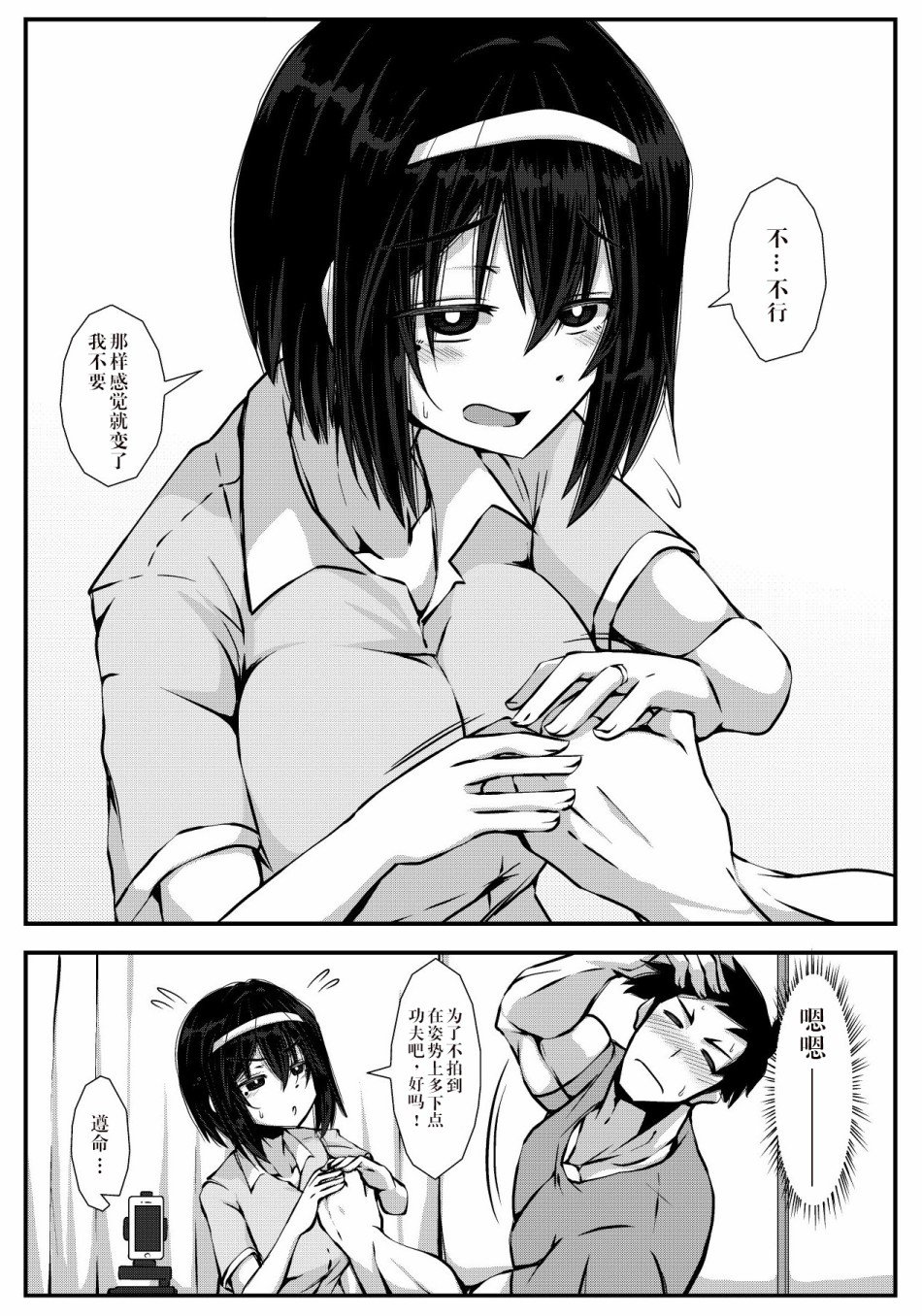 幕后花絮