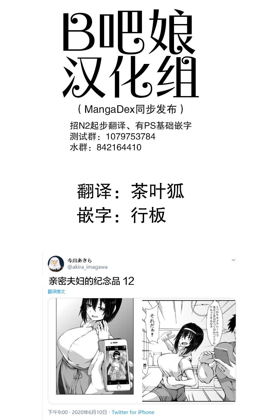 第12话