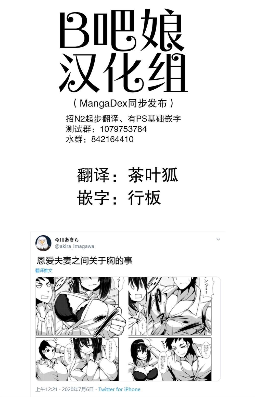第13.1话