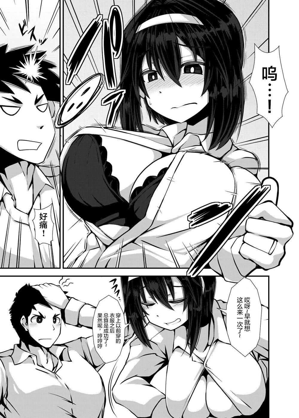 第13.1话