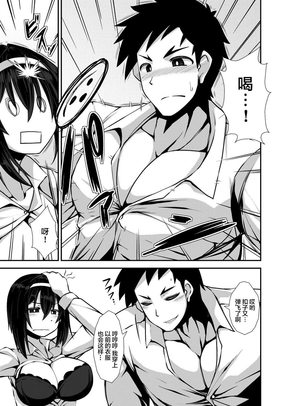 第13.1话